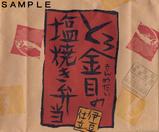 ��Ʀ��ʪ���Ȥ����ܤα��Ƥ������ݻ�