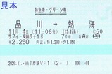 Æî¿Ëà±ØVF1ȯ¹Ô¥µ¥Õ¥£¡¼¥ëÍÙ¤ê»Ò1¹æÆÃµÞ·ôŽ¥¥°¥ê¡¼¥ó·ô
