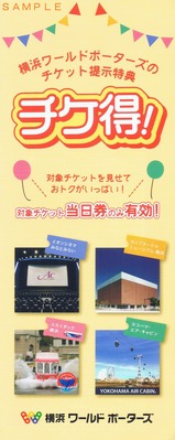 ���ͥ��ɥݡ��������������ѥ��