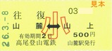 20260308¹âÈøÅл³ÅÅÅ´¥¨¥³¡¼¥ê¥Õ¥ÈȾ¹Å·ô3