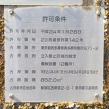 20230223白丸ダム
