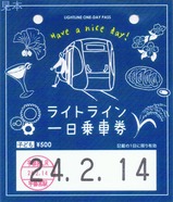 �饤�ȥ饤�������ַ�202402��˥塼�����ǻҤɤ���