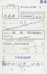 20201121ÁêÅ´¿·²£ÉÍÀþÊä½¼À¾Ã«