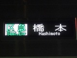 CIMG2465