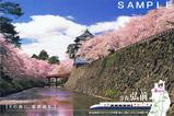 JR東日本四季を旅する東北ポストカード1東北新幹線と弘前