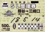 ����ŴƻH18SL������5001���JPR������