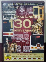 ����������130��ǯ��ǰHM���