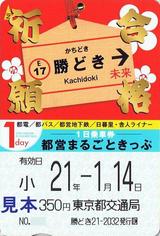 ��ʵ����ԱĤޤ뤴�Ȥ��ä׾��ɤ�