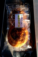 Ŵƻ꡼ä٤SL YOGISHA