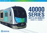À¾Éð40000·Ï¥Ç¥Ó¥å¡¼µÇ°¾è¼Ö·ôÂæ»æ