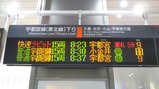 20220518快速ラビット大宮駅案内表示日