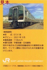 �Ȥ����ȥ쥤�󥹥���ץ�꡼2024��֥�����JR8΢