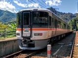 飯田線80周年秘境駅号伊那小沢駅