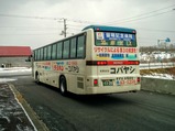 IMG_20161202_143856