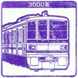 2025��Ŵ10�ҥ�����ץ�꡼��޿����ͱ�3000��