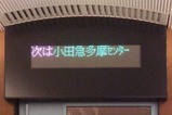 20160217¥á¥È¥í¥Û¡¼¥à¥¦¥§¥¤71¹æ¼ÖÆâɽ¼¨3