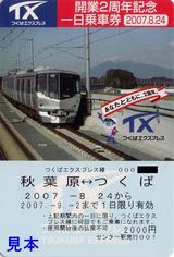 TX2��ǯ��ǰ������ַ�