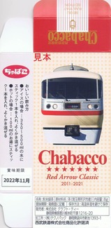 �����åɥ��������饷�å�����Ф�΢