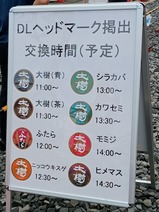 2025SLեեDLHMǽи򴹻