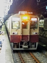 20200823クラブツーリズム6050