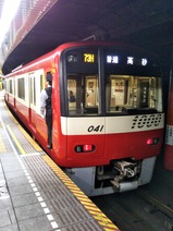 京急1000形都営浅草駅