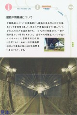 ������PR�ץ��������ȹ�Ŵ��������؎���������������