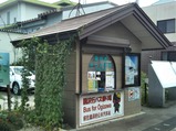20180805扇沢線信濃大町駅きっぷ売場