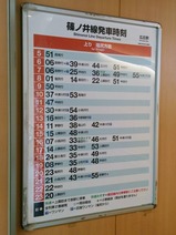 ��®�ߤ������ֱػ���ɽ