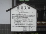 CIMG4069