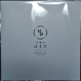 琴平バスオンラインバスツアー知覧茶粉茶スティック表