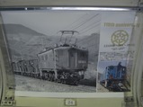 20090809秩父鉄道車内4ED38