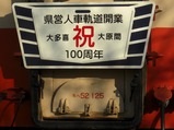 CIMG1267