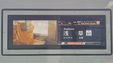 20230726スペーシアX8号