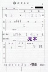 �˲�Ŵƻ�����佼������Ա�