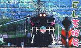 2004秩父鉄道EL芝桜号運転記念入場券台紙1表