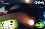 Å´Æ»Çîʪ´ÛSuica03