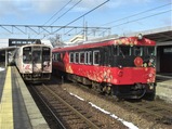 20160130花嫁のれん和倉温泉駅1