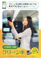 �������®�����������꡼��֥����ӥ�2025.3.15�ڥ������ȥѥ��΢