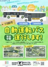 �����׹��Х���ư��ž�Х��꡼�ե�å�202511ɽ