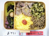 あずさヘッドマーク弁当中身