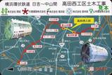 横浜環状鉄道パスネ1