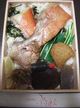 ��Ʀ��ʪ���Ȥ����ܤα��Ƥ��������