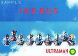 ����ȥ�ҡ�������EXPO���ŵ�ǰIKEBUS�������ѥ�����ɽ