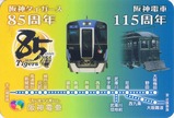 ºå¿ÀÅżÖ115¼þǯºå¿À¥¿¥¤¥¬¡¼¥¹85¼þǯ¥Ý¥±¥Ã¥È¥«¥ì¥ó¥À¡¼