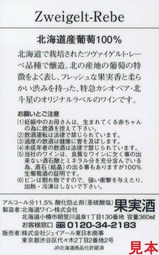 2013�������֥磻���٥�΢