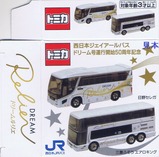 ܥХɥ꡼汿Գ50ǯǰȥߥȢ