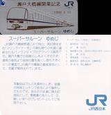 JR�����������綶��������