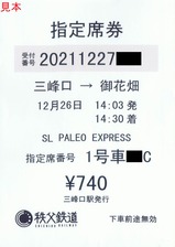 20221226�����ʷ�SL���β�10th Anniversary FINAL Express