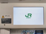 JR東日本の「E233系」を使用した相鉄新横浜線臨時列車車内