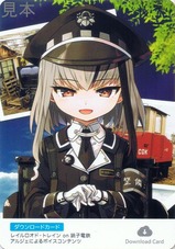 ĸŎ쥤Ɏȥ쥤󤪤Ϥ掣ɥ